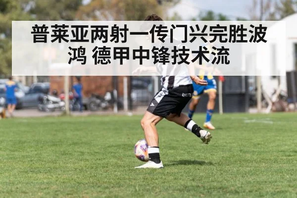 soccer player dribbling